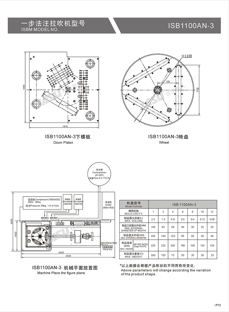 畫冊(cè)12