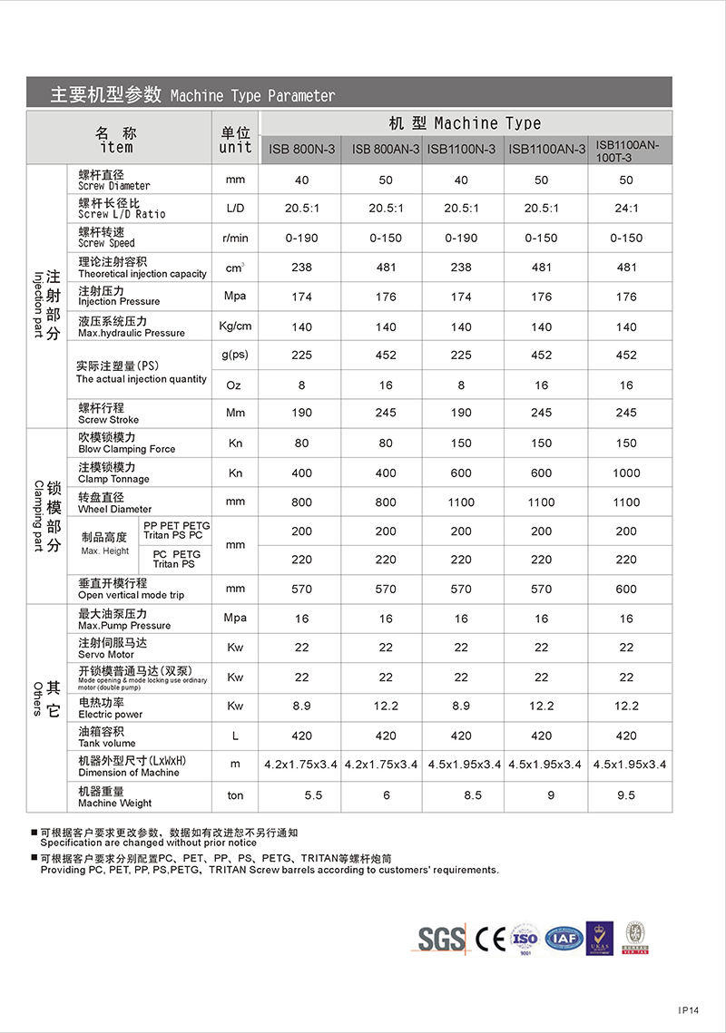 畫冊(cè)14